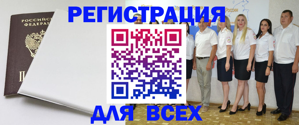прописка для школы в Сортавале
